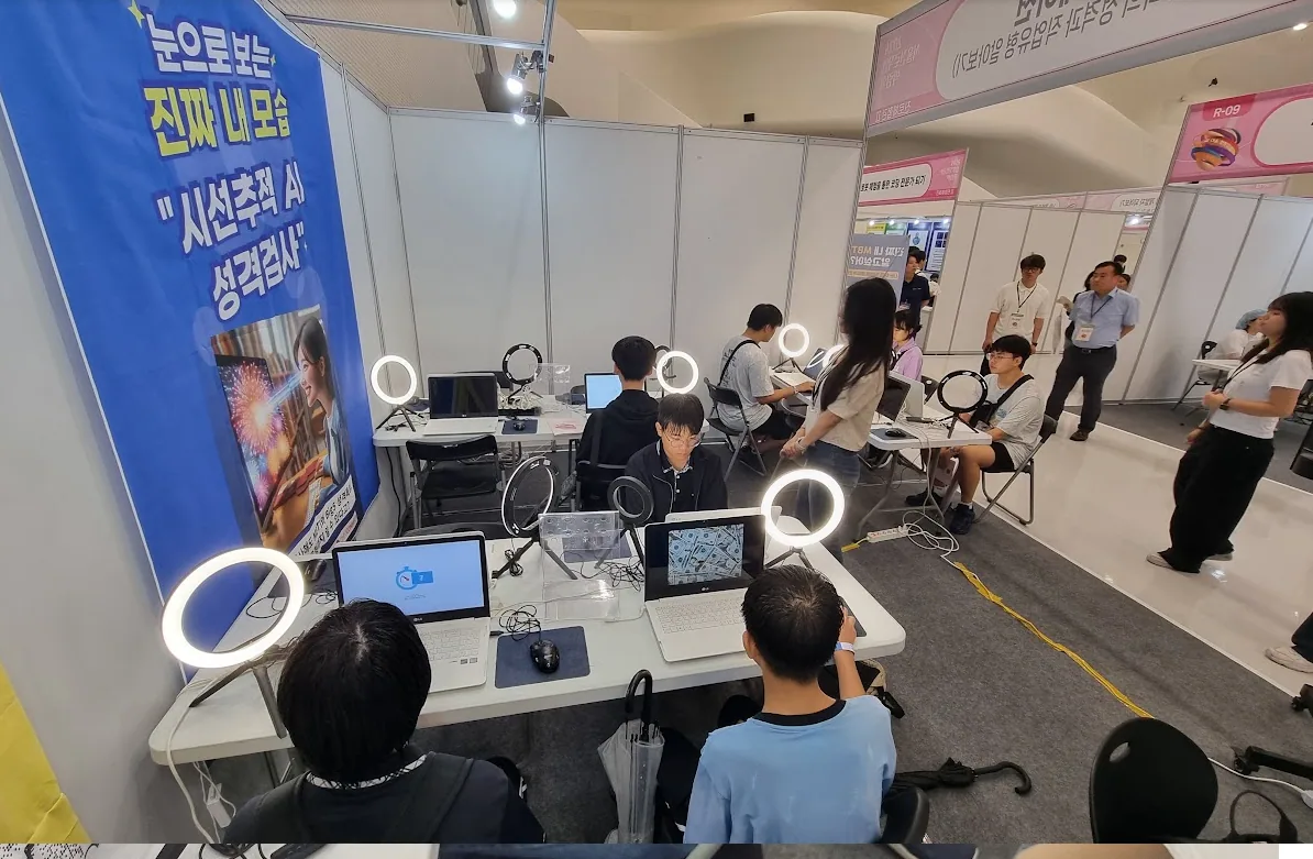 '시선추적 AI 성격검사' 배너가 걸린 박람회 부스에서 검사를 진행하는 현장